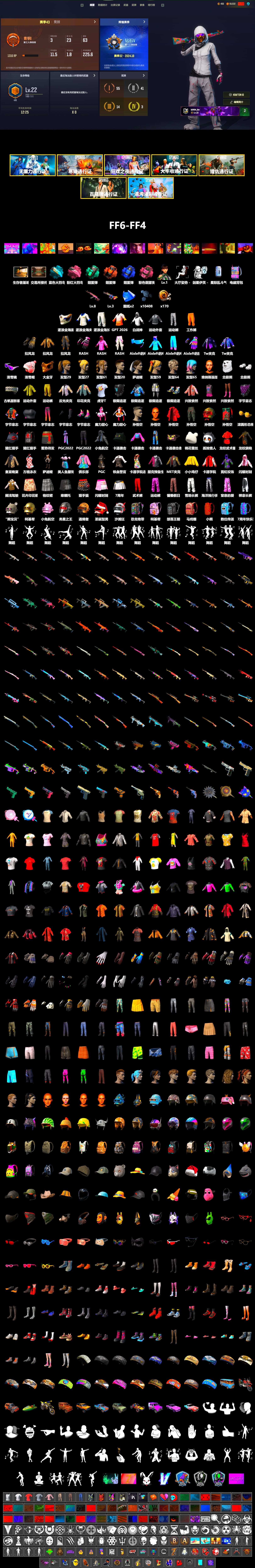 Blue Smoke Grenade, Coral Smoke Grenade, Teal Smoke Grenade, Pink Smoke Grenade, Snow Glasses, PGC 2021 Contingent Chaos Mask, Rash Beixli Xtra Tough Jacket, Pubg X Newjeans, Polar Bear Feet, Harley Quinn's Hair, Rash Beixli Xtra Tough Jacket, Full Autumn — M416, HUYA T-shirt - 2