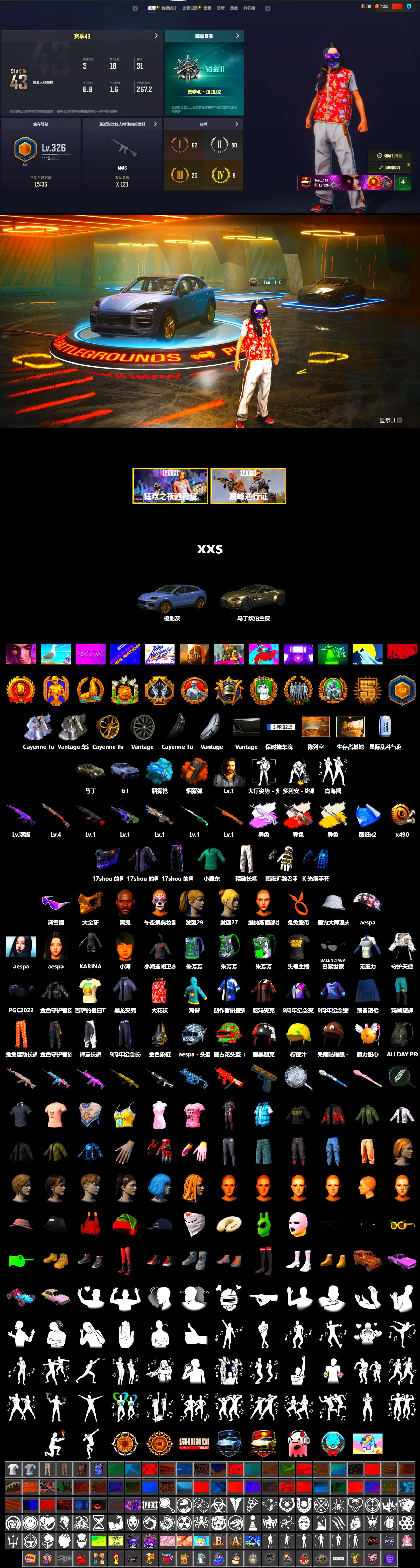 Medusa — Beryl M762 (Gray Purple), Neon Dream - AUG (White Orange), Cosmic Caliber - Kar98k (White Yellow), Orange Smoke Grenade, Blue Magical Mist — M79, «Cayenne Turbo GT» SUV, «V12 Vantage Roadster» Sports Car, Jonathan Kamau, Snow Glasses, PGC 2021 Contingent Chaos Mask, Aespa, Harley Quinn's Hair, Exquisite Pants, Sha Wujing's Shorts, StreamerOne - 2