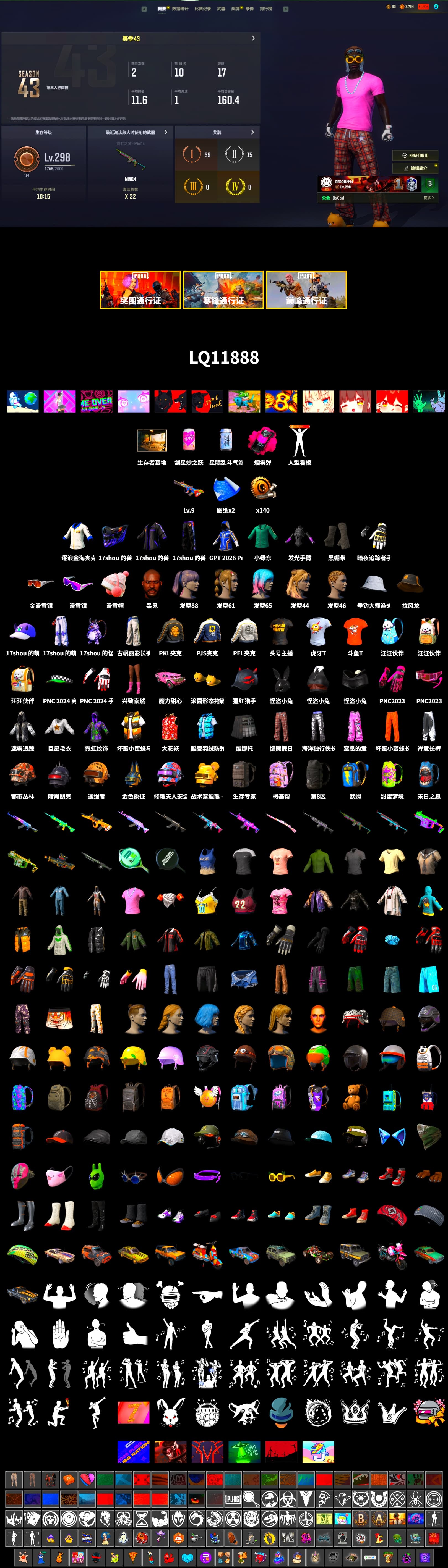 Magenta Smoke Grenade, Duncan's Infiltrator Handwraps, Jonathan Kamau, Snow Glasses, PEL 2019 Phase 2 Jacket, PJS 2019 Phase 2 Jacket, PKL 2019 Phase 2 Jacket, Sideshow Bear Feet, StreamerOne, HUYA T-shirt, DOUYU T-shirt - 2