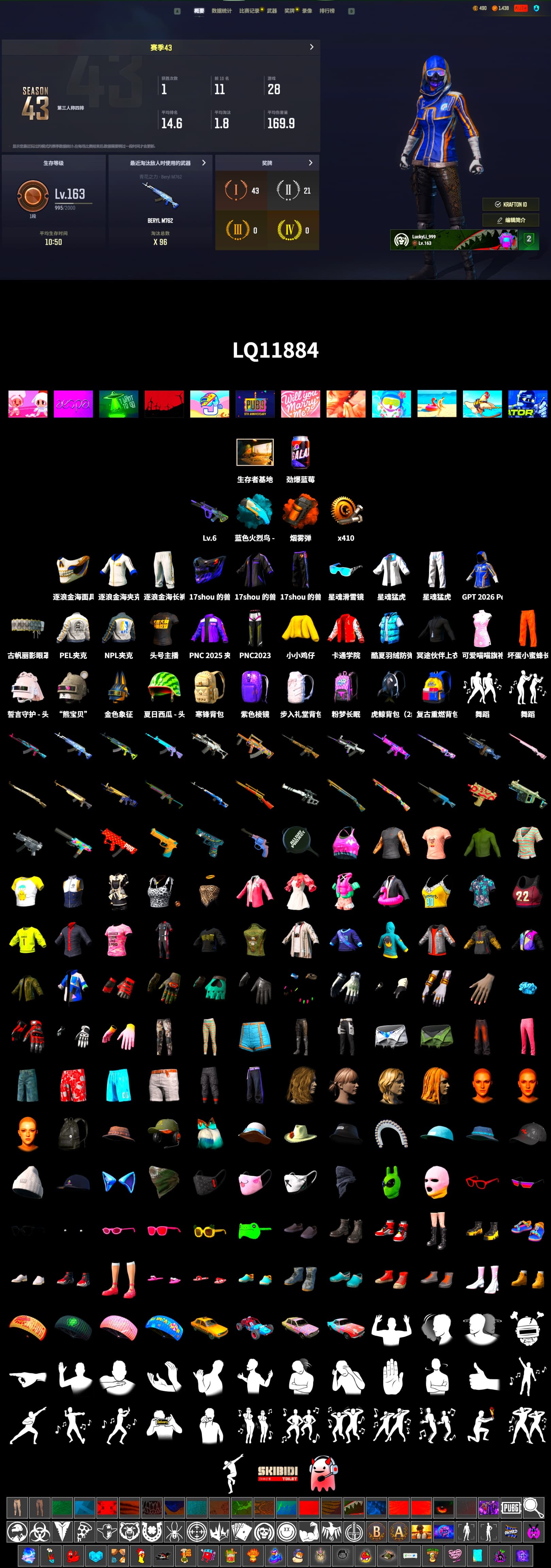 Orange Smoke Grenade, PEL 2019 Phase 2 Jacket, XingHun's Tiger Strike Jacket, XingHun's Tiger Strike Pants, NPL 2019 Phase 2 Jacket, StreamerOne - 2