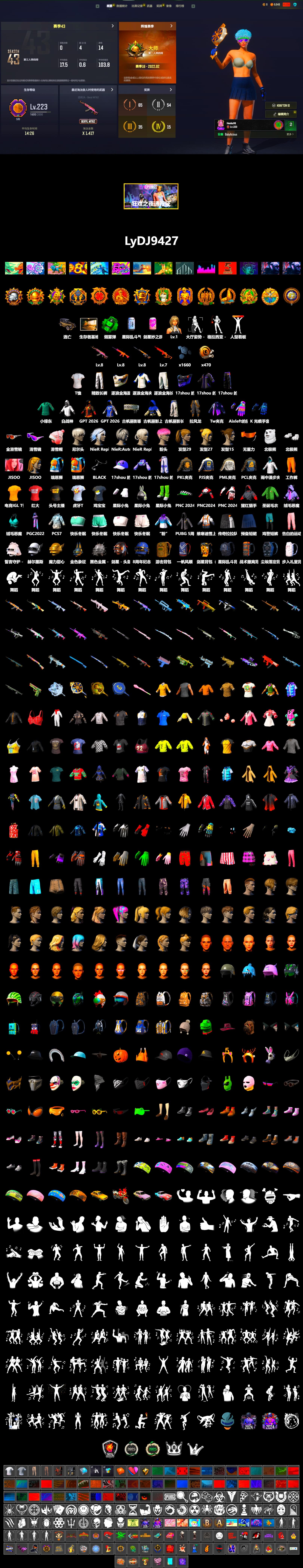 Emerald Smoke Grenade, 9S's Hairstyle, Snow Glasses, Blackpink, Polar Bear Feet, Kakao, Nier, Harley Quinn's Hair, PML 2019 Phase 2 Jacket, PJS 2019 Phase 2 Jacket, PKL 2019 Phase 2 Jacket, Exquisite Pants, Sha Wujing's Shorts, StreamerOne, Full Autumn — M416, 2018 PUBG ALL-STAR T-shirt (Korean), HUYA T-shirt, Esports IGL Shirt - 2