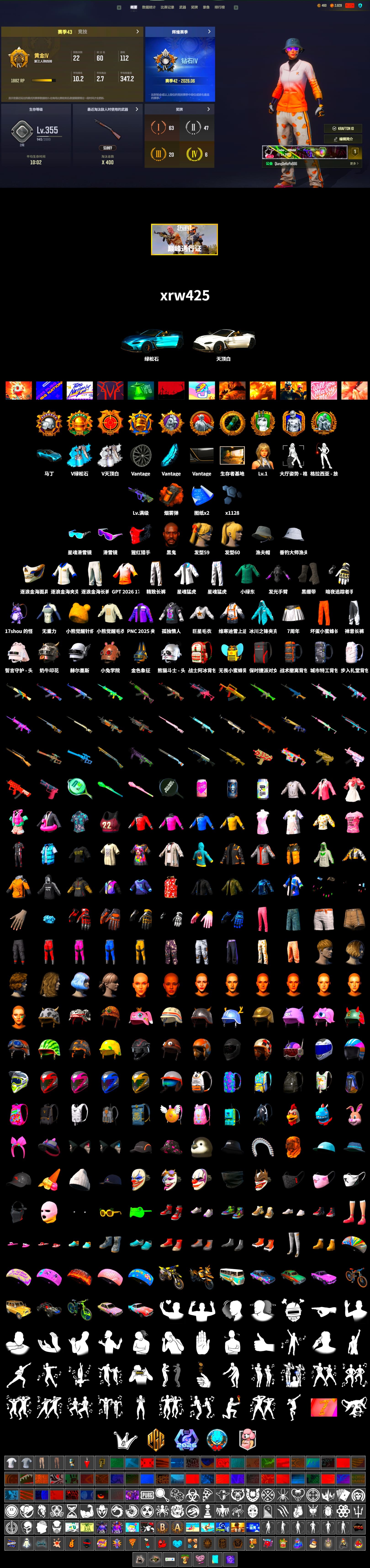 Orange Smoke Grenade, Duncan's Infiltrator Handwraps, «V12 Vantage Roadster (Luxe)» Sports Car, Jonathan Kamau, Snow Glasses, XingHun's Tiger Strike Jacket, XingHun's Tiger Strike Pants, Exquisite Pants - 2