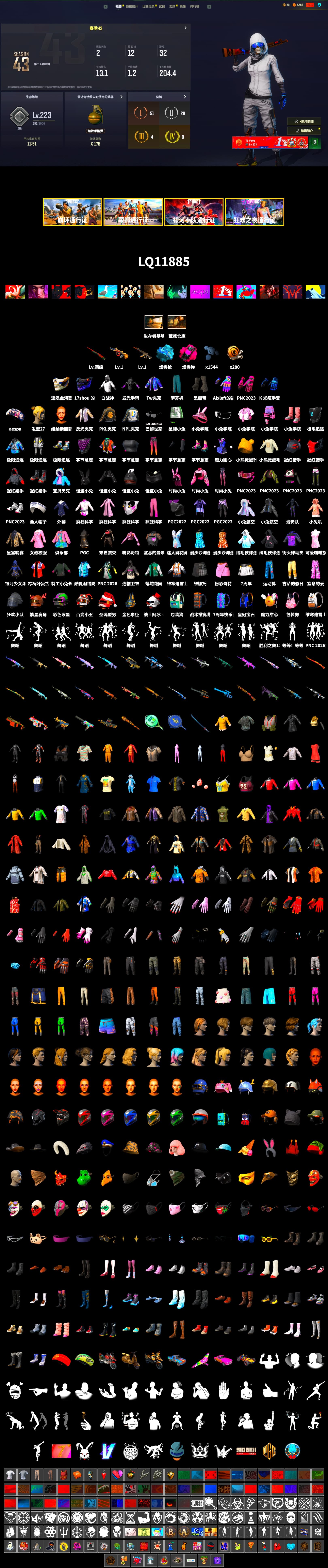 Magenta Smoke Grenade, Blue Magical Mist — M79, Duncan's Infiltrator Handwraps, Aespa, NPL 2019 Phase 2 Jacket, PKL 2019 Phase 2 Jacket, Sideshow Bear Feet - 2