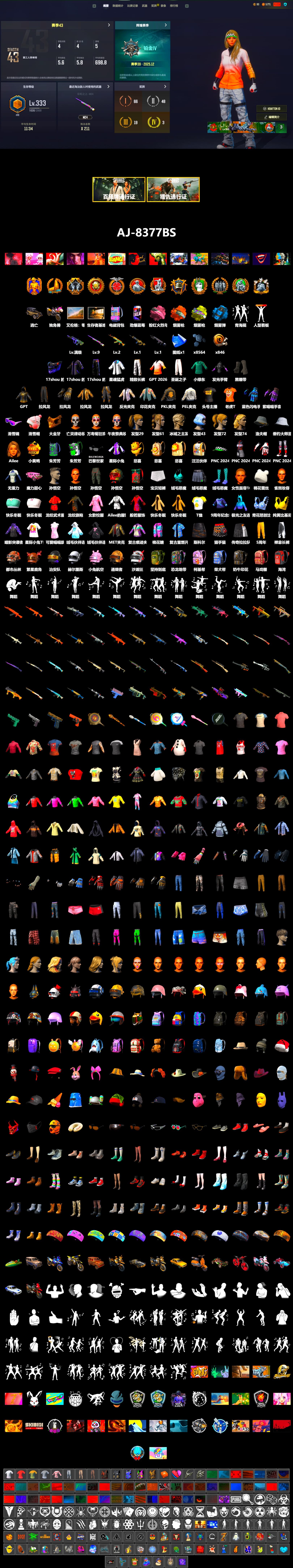 Azure Smoke Grenade, Orange Fog of Fury — M79, Yellow Fog of Fury — M79, Duncan's Infiltrator Handwraps, Snow Glasses, PGC 2021 Contingent Chaos Mask, Harley Quinn's Hair, Rash Beixli Xtra Tough Jacket, PEL 2019 Phase 2 Jacket, XingHun's Tiger Strike Jacket, PKL 2019 Phase 2 Jacket, Exquisite Pants, StreamerOne, Full Autumn — M416, Douyu Biker Jacket, Blue Thunder Gloves - 2