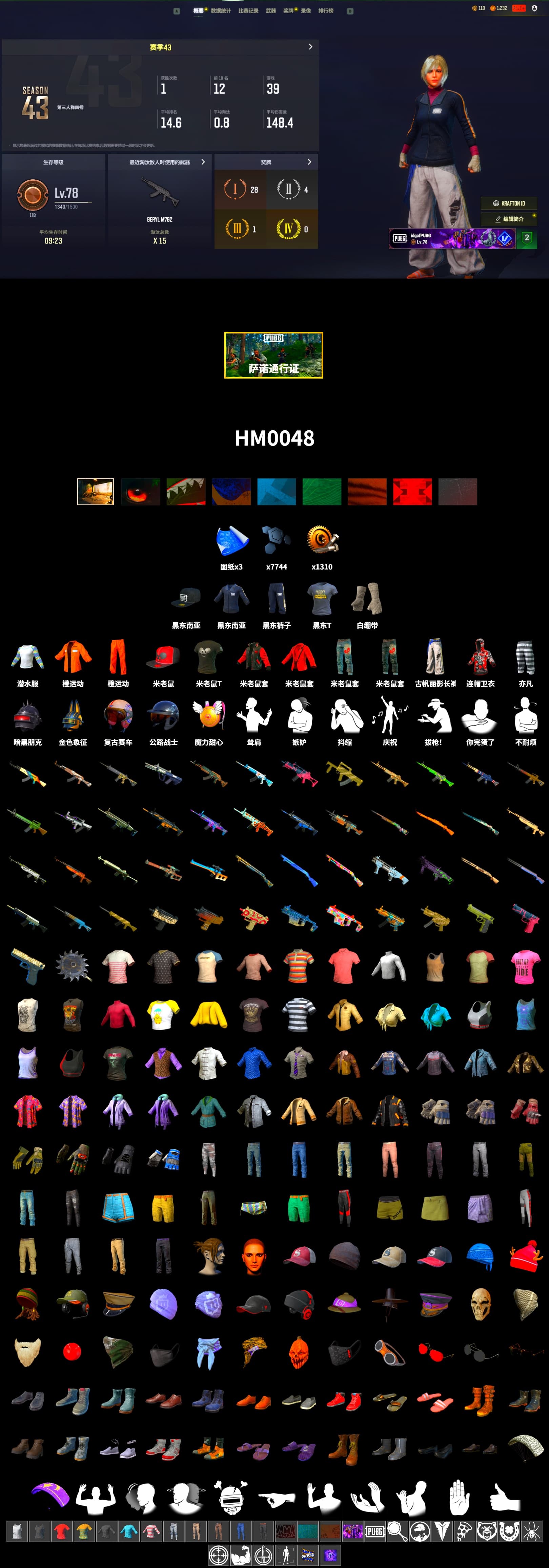 SEA Champ Training T-shirt, PGI Title Wraps, Escapee Jacket, Jailbird T-Shirt, Rash Vest, SEA Champ Training Snapback, SEA Champ Training Pants, SEA Champ Training T-shirt, The Mau5 Hat, PGI Ringside Hoodie, Bengal Blade - SCAR-L, Silver Plate — Mini14, Rose-tinted Glasses - 2