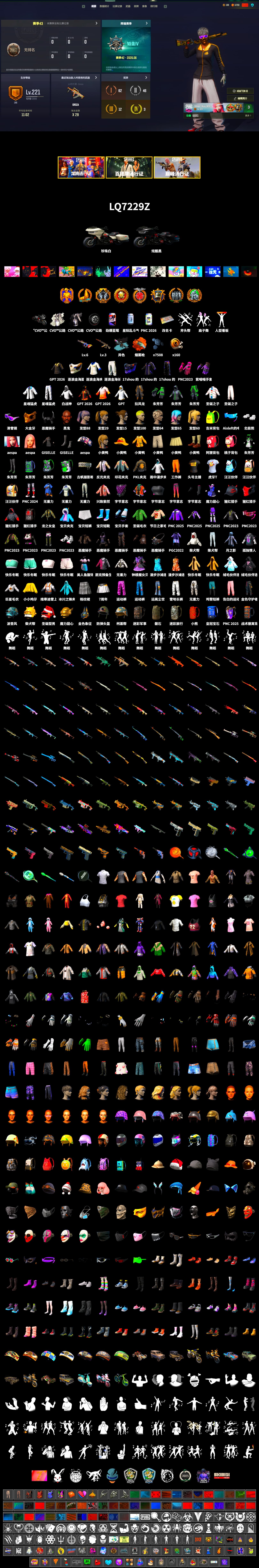 Ride or Die - M249 (Black Teal), Orange Fog of Fury — M79, Jonathan Kamau, Snow Glasses, PGC 2021 Contingent Chaos Mask, Demon Biker Horns, Aespa, Polar Bear Feet, Harley Quinn's Hair, "CVO™ Road Glide® ST" Motorcycle, XingHun's Tiger Strike Jacket, XingHun's Tiger Strike Pants, PKL 2019 Phase 2 Jacket, XiongDi Hoodie, Sha Wujing's Shorts, StreamerOne, GPT 2025 Four Angry Men Jacket, HUYA T-shirt - 2