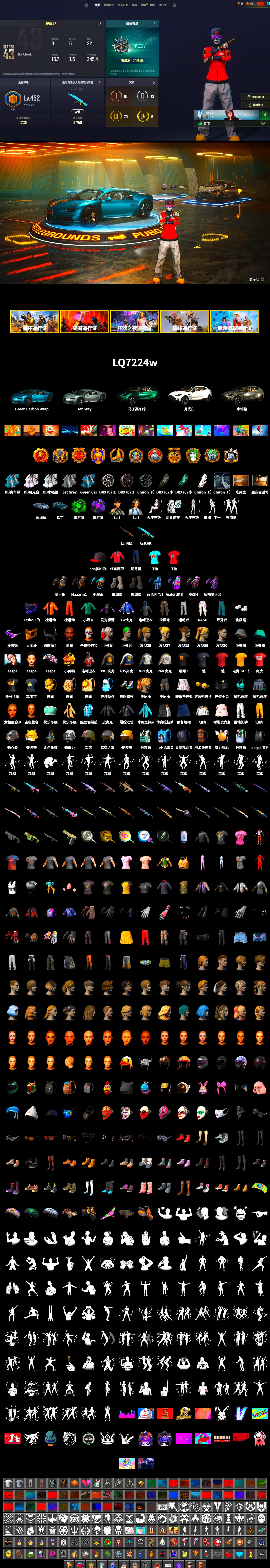PAI 2019 Jacket, Purple Smoke Grenade, Emerald Smoke Grenade, Swagger's Gloves, Mazarin1k's Gloves, Ashek's Gloves, Duncan's Infiltrator Handwraps, PGI Title Wraps, Harley Quinn's Hair, The Joker's Hair, «DBX707» SUV, Ashek's AKM, Jonathan Kamau, Snow Glasses, PGC 2021 Contingent Chaos Mask, Demon Biker Horns, Bright Moon Maru Pants, Escapee Jacket, Rash Vest, Pubg X Newjeans, Aespa, Polar Bear Feet, Harley Quinn's Hair, Rash Beixli Xtra Tough Jacket, Pirate KIM's M416, Harley Quinn's Makeup, FireDragon's Shirt, PGI Ringside Hoodie, PGI 2018 «Four Angry Men» Hoodie, PML 2019 Phase 2 Jacket, NPL 2019 Phase 2 Jacket, PJS 2019 Phase 2 Jacket, PKL 2019 Phase 2 Jacket, «DBX707» SUV, StreamerOne, Full Autumn — M416, Bengal Blade - SCAR-L, Silver Plate — Mini14, PUBG Nations Cup 2019 Pan, Blue Thunder Gloves, Esports IGL Shirt, Esports Chicken Dinner Shirt - 2