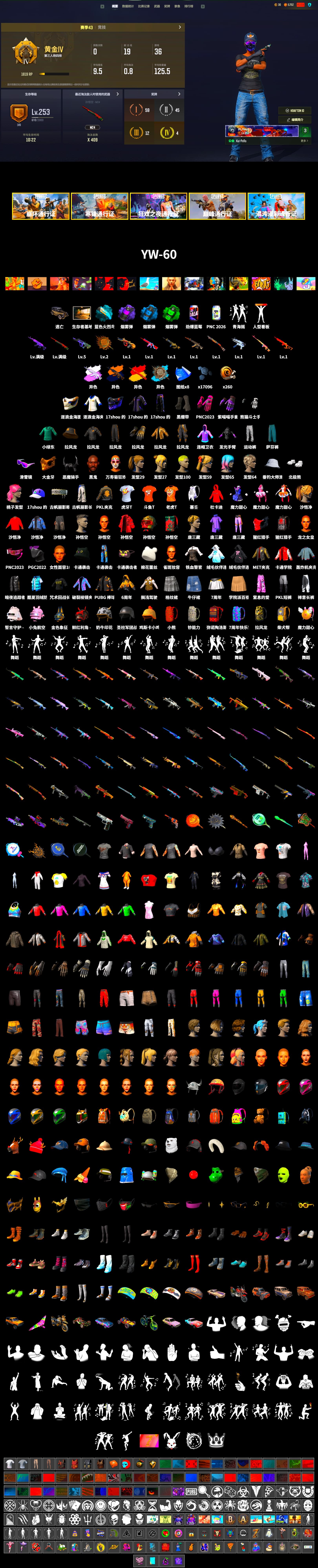 Rest in Pink — Dragunov [1], Medusa — Beryl M762 (Gray Purple), Medusa — Beryl M762 (Gold Charcoal), Purple Smoke Grenade, Azure Smoke Grenade, Emerald Smoke Grenade, Duncan's Infiltrator Handwraps, Jonathan Kamau, Snow Glasses, PGC 2021 Contingent Chaos Mask, Demon Biker Horns, Polar Bear Feet, Harley Quinn's Hair, Lumi's Hoodie, PKL 2019 Phase 2 Jacket, Sideshow Bear Feet, Full Autumn — M416, HUYA T-shirt, DOUYU T-shirt, PKL Shorts - 2