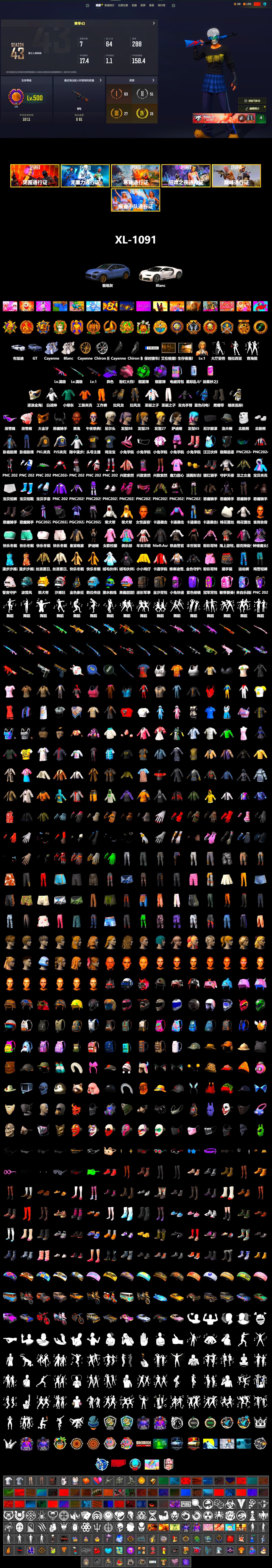 No Signal — M416 (Purple Charcoal), Purple Smoke Grenade, Emerald Smoke Grenade, Duncan's Infiltrator Handwraps, «Cayenne Turbo GT» SUV, «Chiron» Sports Car, 9S's Hairstyle, Jonathan Kamau, Snow Glasses, PGC 2021 Contingent Chaos Mask, Demon Biker Horns, Polar Bear Feet, Nier, Harley Quinn's Hair, PJS 2019 Phase 2 Jacket, PKL 2019 Phase 2 Jacket, Sideshow Bear Feet, Sha Wujing's Shorts, StreamerOne, Full Autumn — M416, Blue Thunder Gloves - 2