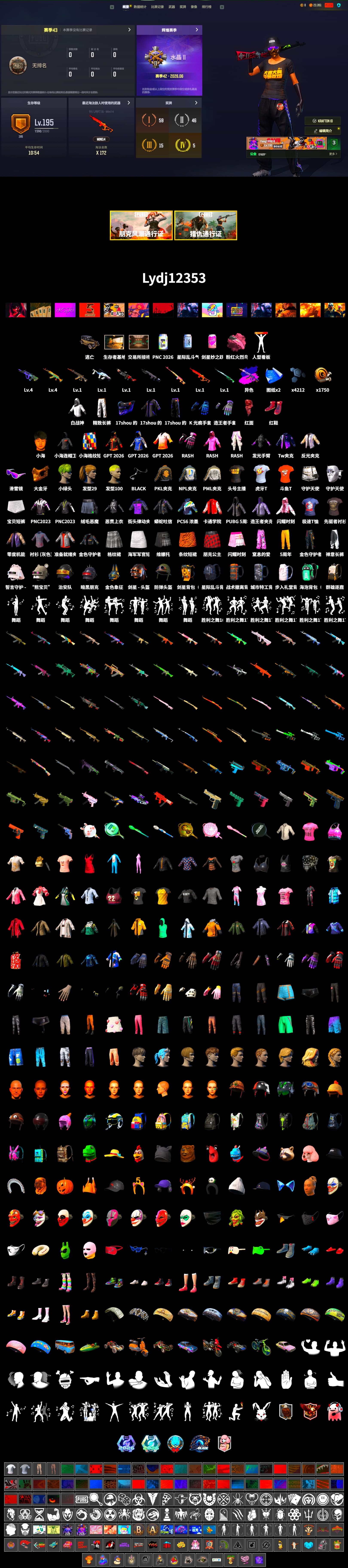 Rest in Pink — Dragunov [1], Demon's Touch - ACE32 (Purple Fuchsia), Hi-top Trainers (Red), Snow Glasses, PGC 2021 Contingent Chaos Mask, PLAYERUNKNOWN's Bandana, Heavy Fur Coat (Black), Rash Beixli Xtra Tough Jacket, Harley Quinn's Hair, Hairstyle PGI.S, Rash Beixli Xtra Tough Jacket, PML 2019 Phase 2 Jacket, NPL 2019 Phase 2 Jacket, PKL 2019 Phase 2 Jacket, Exquisite Pants, StreamerOne, Full Autumn — M416, HUYA T-shirt, DOUYU T-shirt - 2