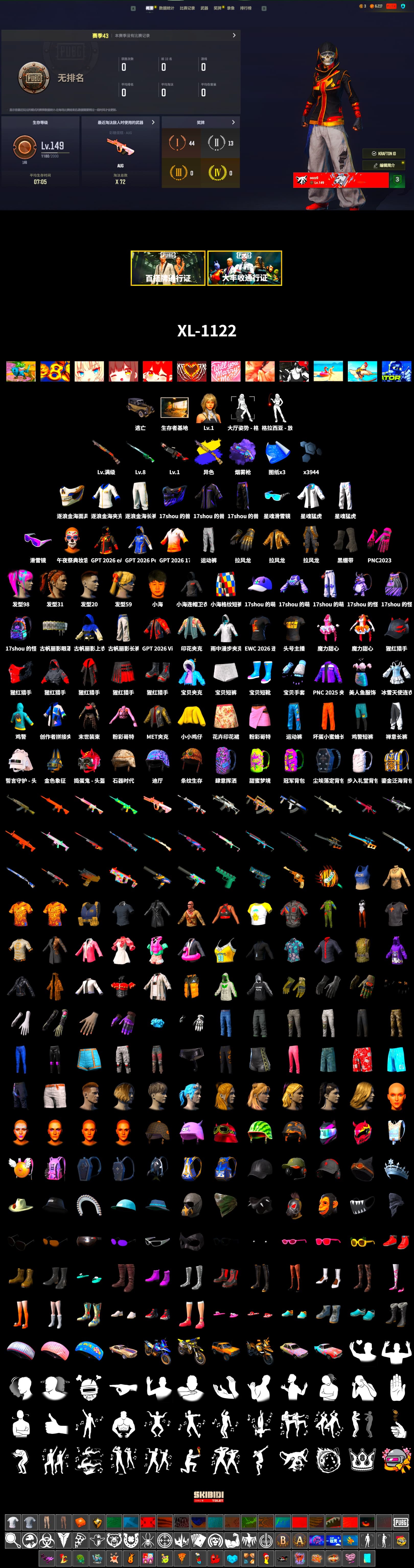 Purple Magical Mist — M79, Duncan's Infiltrator Handwraps, Snow Glasses, XingHun's Tiger Strike Jacket, XingHun's Tiger Strike Pants, Sha Wujing's Shorts, StreamerOne - 2