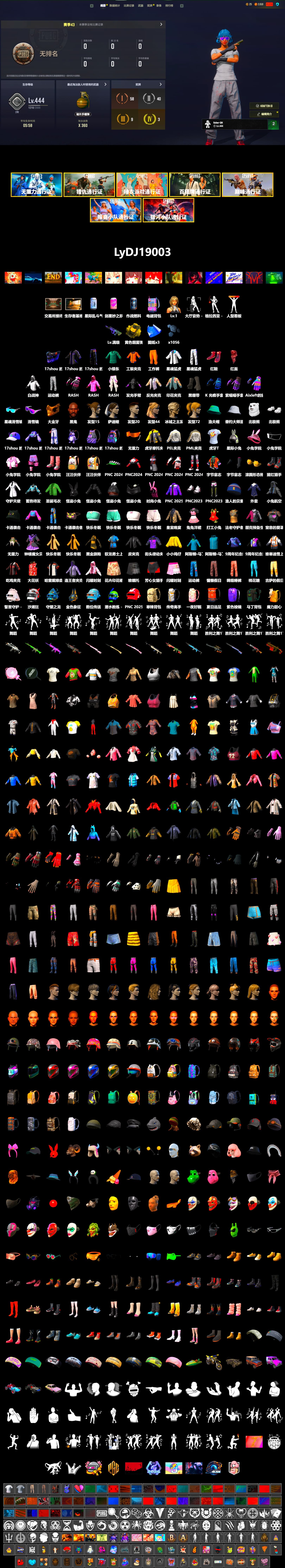 Yellow Smoke Grenade, Hi-top Trainers (Red), Duncan's Infiltrator Handwraps, Jonathan Kamau, Snow Glasses, PGC 2021 Contingent Chaos Mask, PLAYERUNKNOWN's Bandana, Heavy Fur Coat (Black), Rash Beixli Xtra Tough Jacket, Polar Bear Feet, Rash Beixli Xtra Tough Jacket, PML 2019 Phase 2 Jacket, PEL 2019 Phase 2 Jacket, XingHun's Tiger Strike Jacket, XingHun's Tiger Strike Pants, MET Asia Series Distressed Jeans, HUYA T-shirt - 2