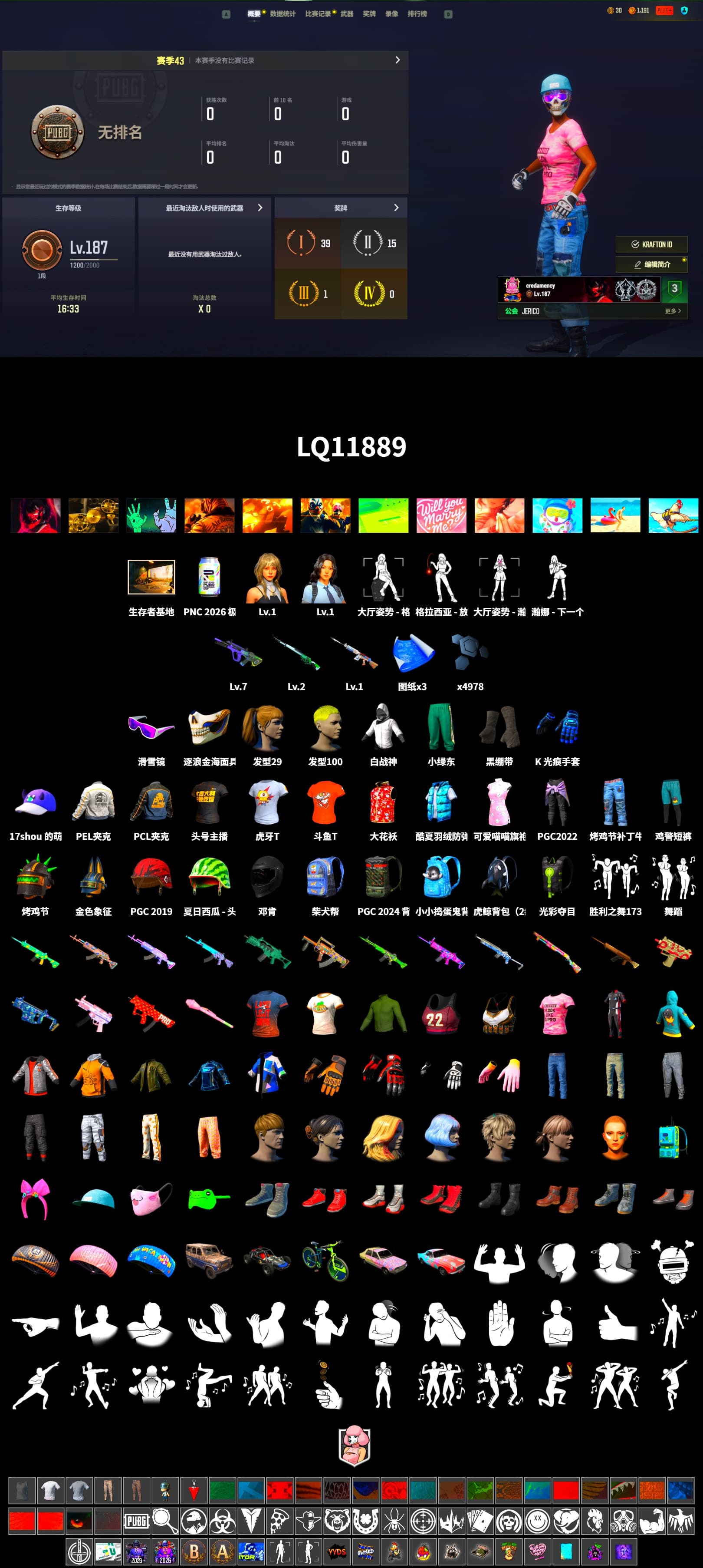 Duncan's Infiltrator Handwraps, Snow Glasses, Harley Quinn's Hair, PEL 2019 Phase 2 Jacket, Sha Wujing's Shorts, StreamerOne, Training Jacket (Green), HUYA T-shirt, DOUYU T-shirt - 2