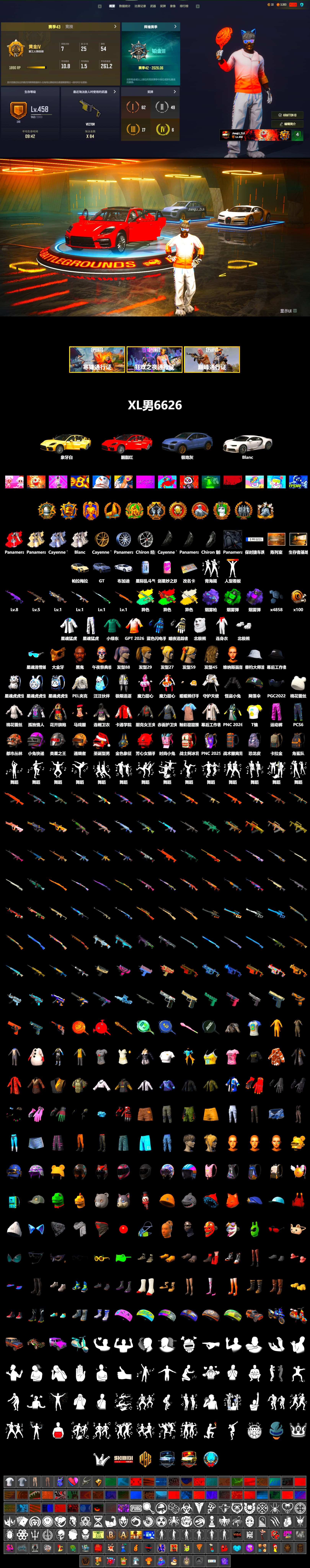 Cosmic Caliber - Kar98k (White Yellow), Purple Smoke Grenade, Emerald Smoke Grenade, Purple Magical Mist — M79, «Panamera Turbo S» Sedan, «Cayenne Turbo GT» SUV, «Chiron» Sports Car, Jonathan Kamau, PGC 2021 Contingent Chaos Mask, Polar Bear Feet, Harley Quinn's Hair, PEL 2019 Phase 2 Jacket, XingHun's Tiger Strike Jacket, XingHun's Tiger Strike Pants, Blue Thunder Gloves - 2