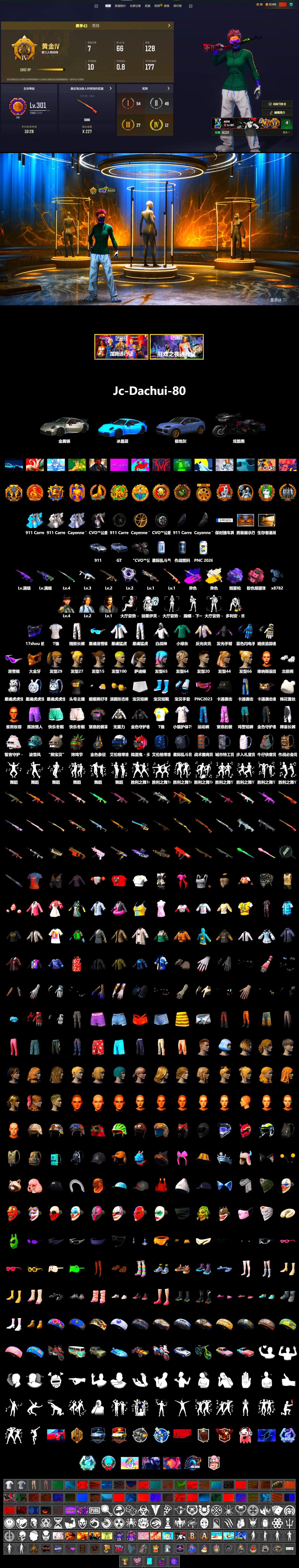 Rest in Pink — Dragunov [1], Demon's Touch - ACE32 (Purple Fuchsia), Cosmic Caliber - Kar98k (White Yellow), Pink Smoke Grenade, Purple Magical Mist — M79, «911 Carrera GTS» Sports Car, «Cayenne Turbo GT» SUV, Snow Glasses, PGC 2021 Contingent Chaos Mask, Polar Bear Feet, Harley Quinn's Hair, XingHun's Tiger Strike Jacket, XingHun's Tiger Strike Pants, Sideshow Bear Feet, Exquisite Pants, Sha Wujing's Shorts, StreamerOne, Blue Thunder Gloves, 2018 PUBG ALL-STAR T-shirt (Korean) - 2