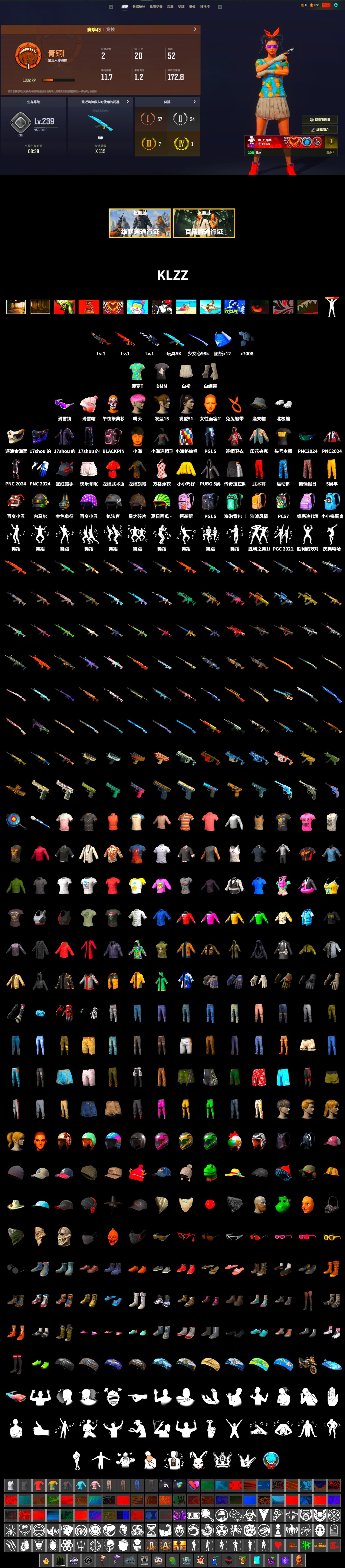 Partner Summer Shirt 2018, DMM T-Shirt, School Skirt, PGI Title Wraps, Lumi's Kar98k, Ashek's AKM, Snow Glasses, Polar Bear Feet, Pirate KIM's M416, PGI Ringside Hoodie, MET Asia Series Distressed Jeans, StreamerOne, Full Autumn — M416, Crimson Snowflake - QBZ, PGI T-Shirt, Heavy Fur Coat (Black) - 2