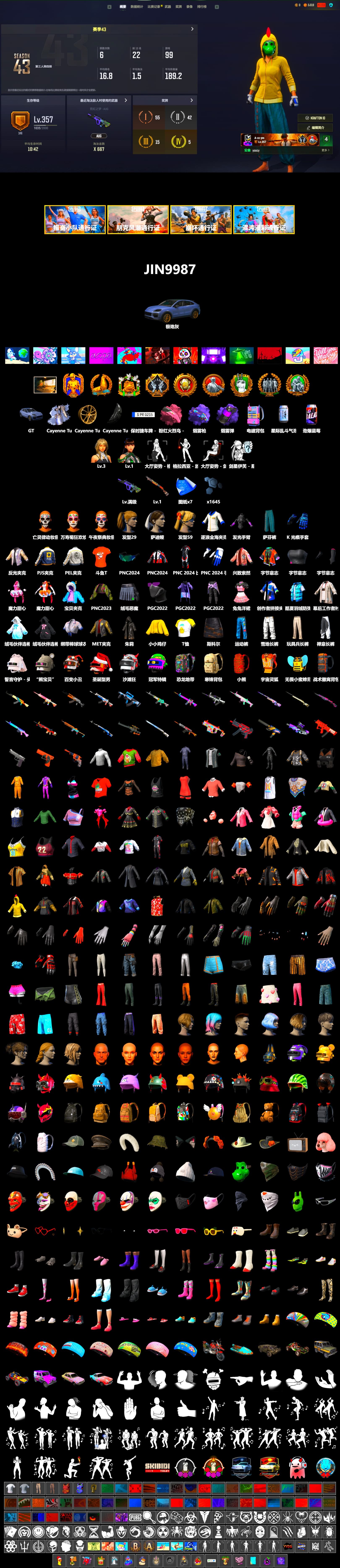 Purple Smoke Grenade, Purple Magical Mist — M79, «Cayenne Turbo GT» SUV, Harley Quinn's Hair, PEL 2019 Phase 2 Jacket, PJS 2019 Phase 2 Jacket, DOUYU T-shirt - 2
