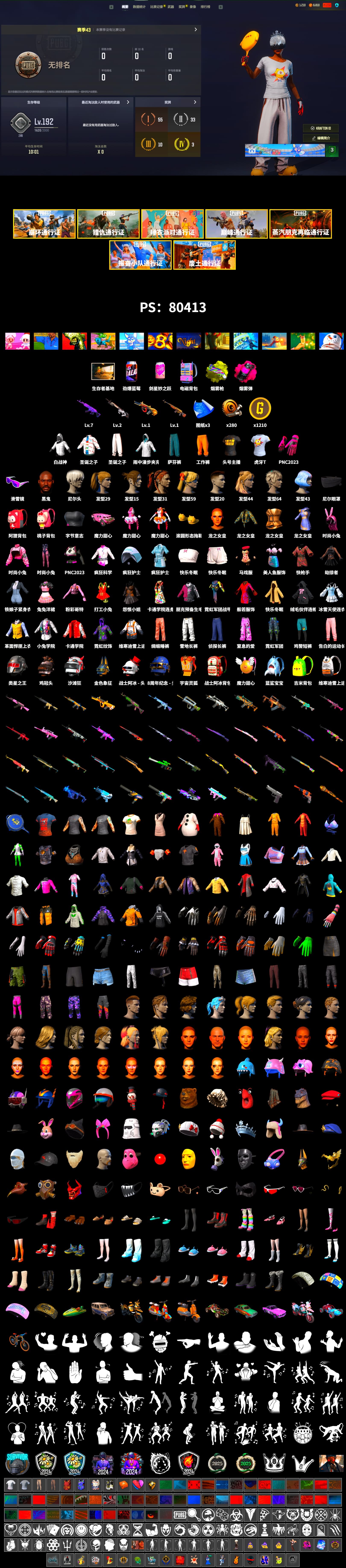 Magenta Smoke Grenade, Yellow Fog of Fury — M79, 9S's Hairstyle, Jonathan Kamau, Snow Glasses, Nier, Harley Quinn's Hair, Sideshow Bear Feet, Sha Wujing's Shorts, StreamerOne, HUYA T-shirt - 2