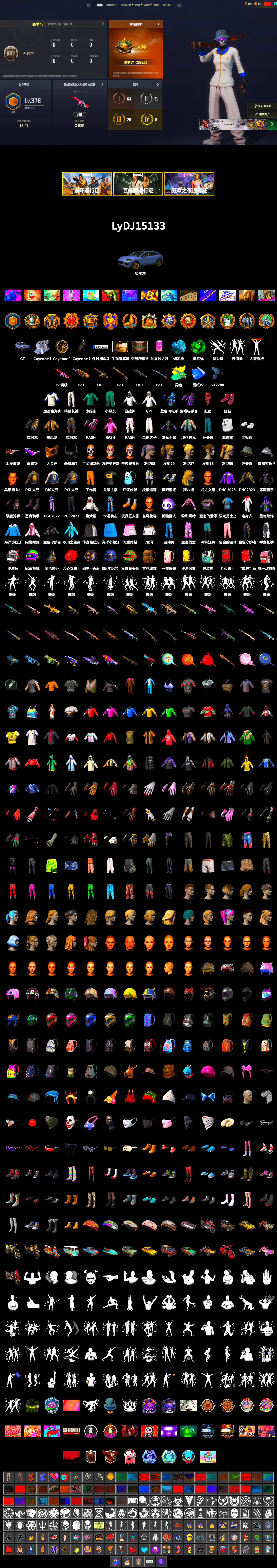 Emerald Smoke Grenade, Blue Magical Mist — M79, Hi-top Trainers (Red), «Cayenne Turbo GT» SUV, Snow Glasses, PGC 2021 Contingent Chaos Mask, Demon Biker Horns, PLAYERUNKNOWN's Bandana, Heavy Fur Coat (Black), Rash Beixli Xtra Tough Jacket, Polar Bear Feet, Harley Quinn's Hair, Rash Beixli Xtra Tough Jacket, PJS 2019 Phase 2 Jacket, PKL 2019 Phase 2 Jacket, Sideshow Bear Feet, Exquisite Pants, Sha Wujing's Shorts, StreamerOne, GPT 2025 Four Angry Men Jacket, Training Jacket (Green), Full Autumn — M416, Blue Thunder Gloves, «Chiron» Sports Car - 2