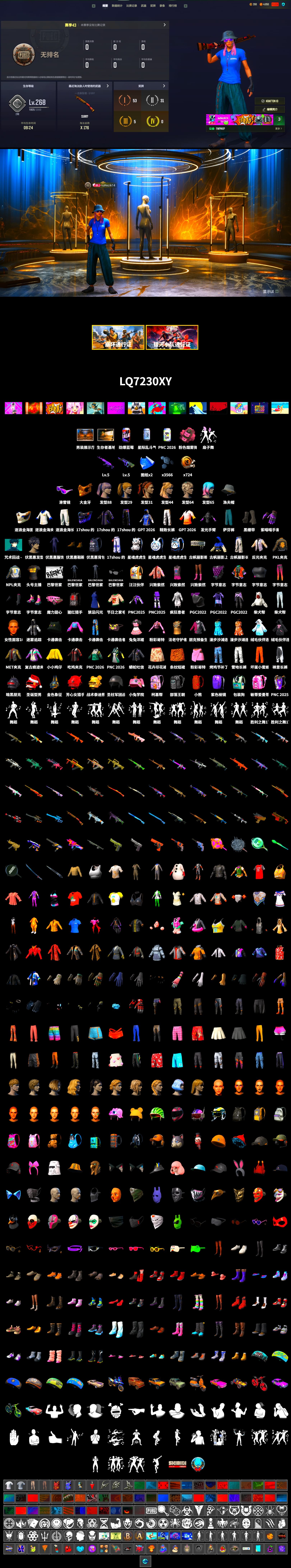 Pink Smoke Grenade, Duncan's Infiltrator Handwraps, Snow Glasses, PGC 2021 Contingent Chaos Mask, Harley Quinn's Hair, NPL 2019 Phase 2 Jacket, PKL 2019 Phase 2 Jacket, Exquisite Pants, StreamerOne - 2