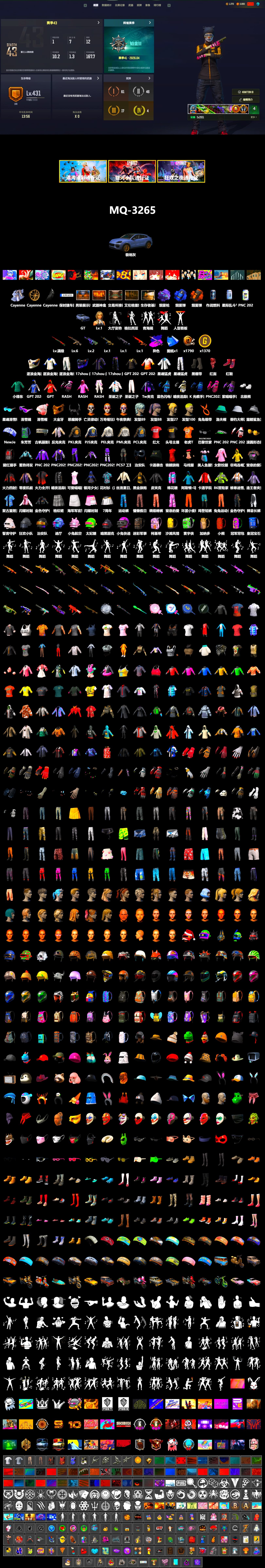 Demon's Touch - ACE32 (Purple Fuchsia), Blue Smoke Grenade, Orange Smoke Grenade, Purple Magical Mist — M79, Hi-top Trainers (Red), Duncan's Infiltrator Handwraps, «Cayenne Turbo GT» SUV, Snow Glasses, PGC 2021 Contingent Chaos Mask, Demon Biker Horns, PLAYERUNKNOWN's Bandana, Heavy Fur Coat (Black), Rash Beixli Xtra Tough Jacket, Pubg X Newjeans, Polar Bear Feet, Rash Beixli Xtra Tough Jacket, PML 2019 Phase 2 Jacket, PEL 2019 Phase 2 Jacket, XingHun's Tiger Strike Jacket, XingHun's Tiger Strike Pants, PJS 2019 Phase 2 Jacket, PKL 2019 Phase 2 Jacket, XiongDi Hoodie, Sha Wujing's Shorts, StreamerOne, Full Autumn — M416, Festive Gloves (Red), Blue Thunder Gloves - 2