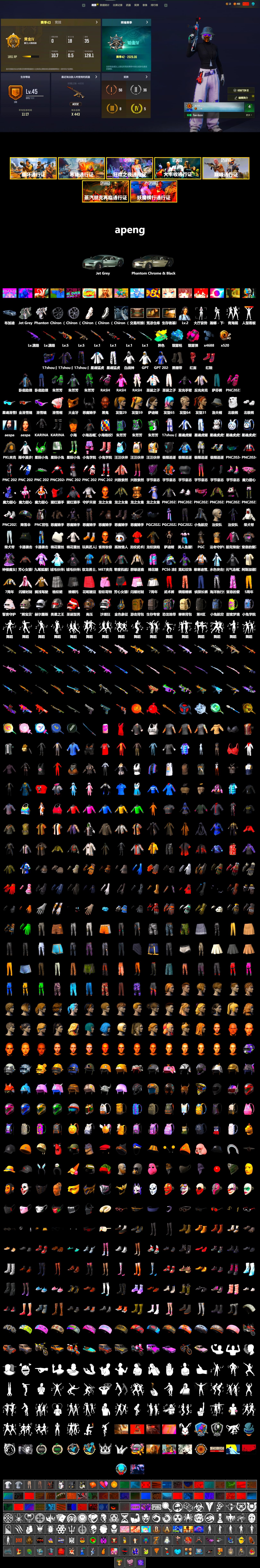 Magenta Smoke Grenade, Blue Magical Mist — M79, Hi-top Trainers (Red), Duncan's Infiltrator Handwraps, Jonathan Kamau, Snow Glasses, PGC 2021 Contingent Chaos Mask, Demon Biker Horns, PLAYERUNKNOWN's Bandana, Heavy Fur Coat (Black), Rash Beixli Xtra Tough Jacket, Pubg X Newjeans, Aespa, Polar Bear Feet, Harley Quinn's Hair, Rash Beixli Xtra Tough Jacket, XingHun's Tiger Strike Jacket, XingHun's Tiger Strike Pants, PKL 2019 Phase 2 Jacket, Sideshow Bear Feet, GPT 2025 Four Angry Men Jacket, Full Autumn — M416 - 2