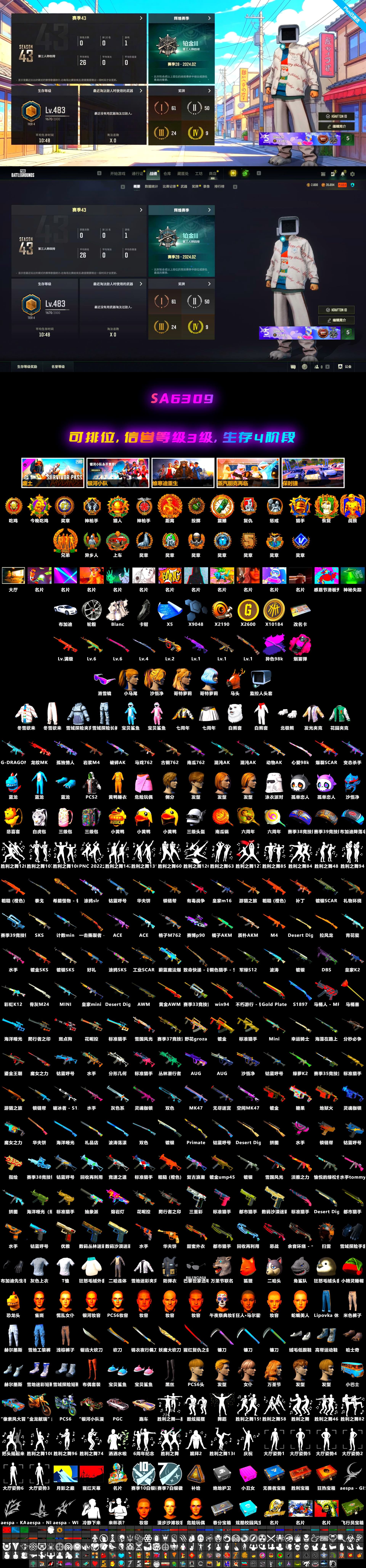 Darkest Depths — Beryl M762 [MAX], Magenta Smoke Grenade, Sun Scorched — S1897 [1], Phoenix — M416, Midnight Menace — Kar98k, Tiger Hunter — Kar98k, Minotaur — AUG, Medusa — Beryl M762, «Chiron» Sports Car, Rash Beixli Xtra Tough Jacket, Harley Quinn's Hair, Snow Glasses, Demon's Touch — ACE32, «Chiron» Sports Car - 2