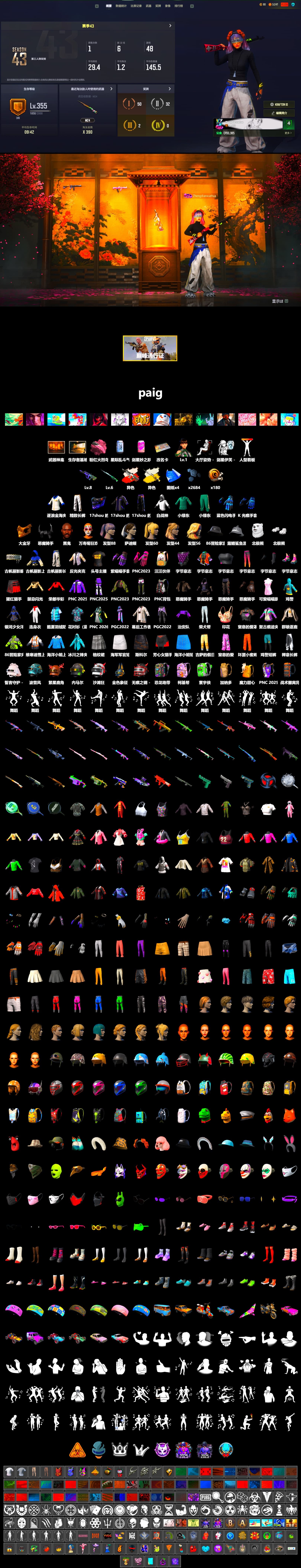 Neon Dream - AUG (White Orange), Cosmic Caliber - Kar98k (White Yellow), Jonathan Kamau, PGC 2021 Contingent Chaos Mask, Demon Biker Horns, Polar Bear Feet, Exquisite Pants, Sha Wujing's Shorts, StreamerOne, Training Jacket (Green), Blue Thunder Gloves - 2