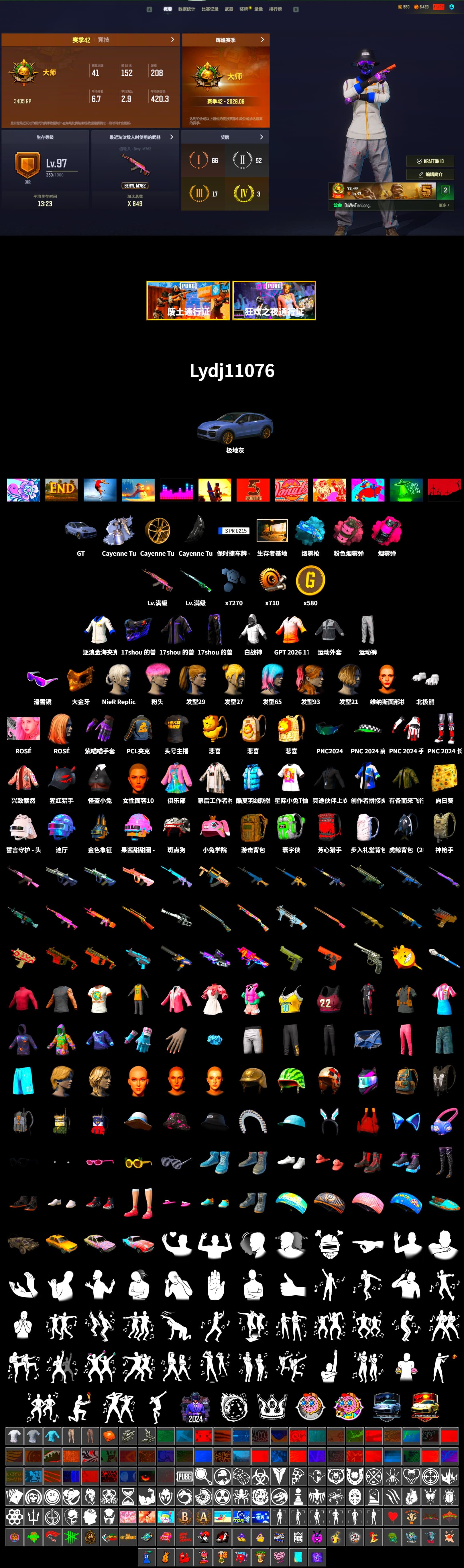 Magenta Smoke Grenade, Pink Smoke Grenade, Blue Magical Mist — M79, «Cayenne Turbo GT» SUV, Snow Glasses, PGC 2021 Contingent Chaos Mask, Blackpink, Polar Bear Feet, Nier, Harley Quinn's Hair, Rash Beixli Xtra Tough Jacket, StreamerOne - 2