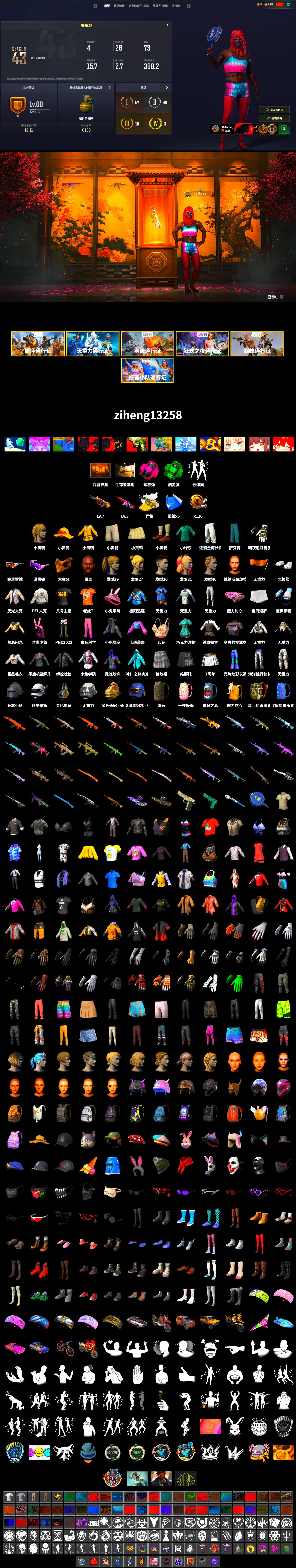Emerald Smoke Grenade, Magenta Smoke Grenade, Jonathan Kamau, Snow Glasses, PGC 2021 Contingent Chaos Mask, Polar Bear Feet, Harley Quinn's Hair, PEL 2019 Phase 2 Jacket, StreamerOne, Full Autumn — M416 - 2