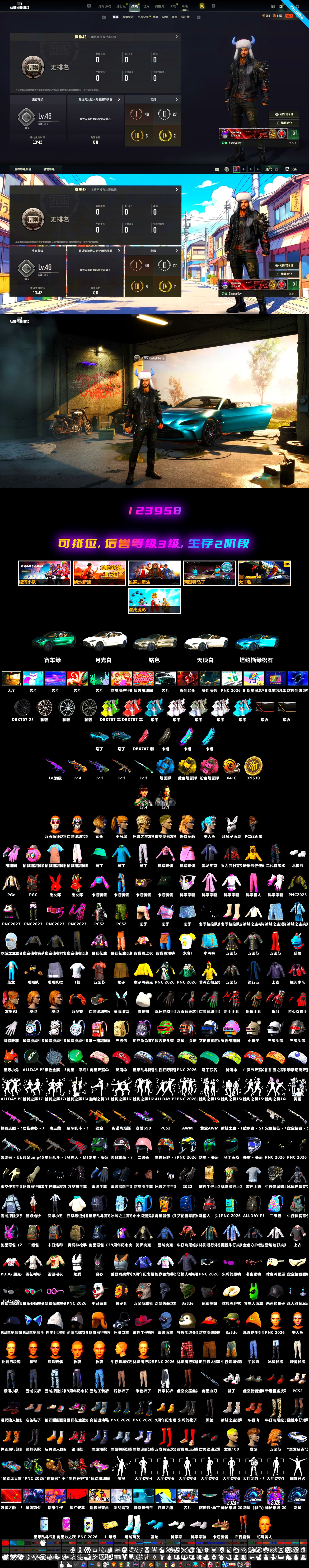 Minotaur — AUG [MAX], Medusa — Beryl M762, Neon Dream — AUG, Harley Quinn's Hair, «V12 Vantage Roadster (Luxe)» Sports Car, «DBX707» SUV, Azure Smoke Grenade, Demon's Touch — ACE32, Cosmic Caliber - Kar98k, EVE - 2