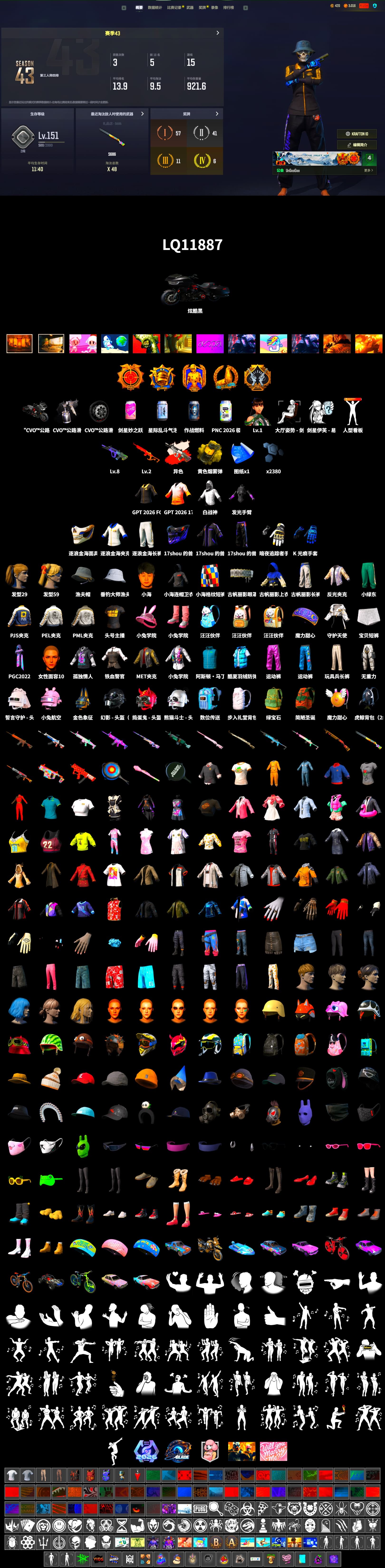 Neon Dream - AUG (White Orange), Yellow Smoke Grenade, Harley Quinn's Hair, PML 2019 Phase 2 Jacket, PEL 2019 Phase 2 Jacket, PJS 2019 Phase 2 Jacket, Sideshow Bear Feet, StreamerOne, Training Jacket (Green) - 2