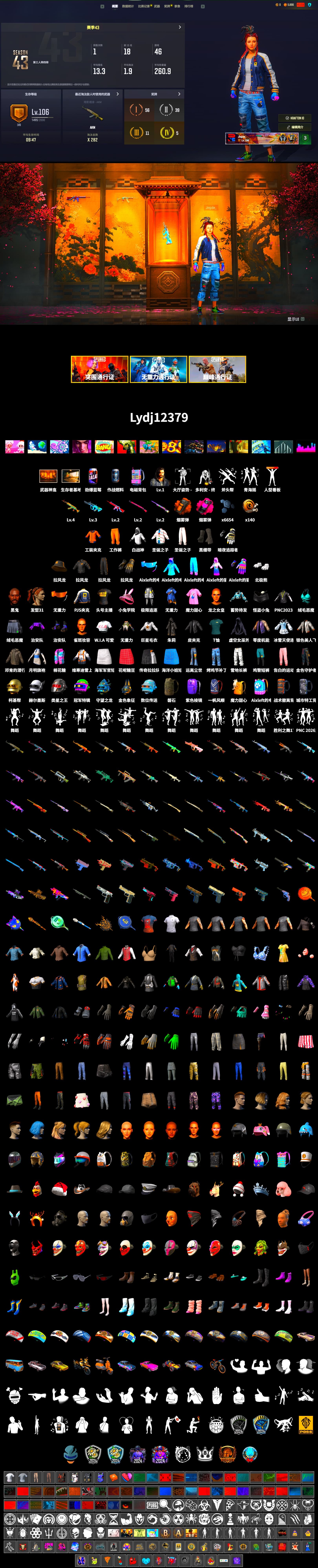 Orange Smoke Grenade, Magenta Smoke Grenade, Duncan's Infiltrator Handwraps, Jonathan Kamau, Polar Bear Feet, PJS 2019 Phase 2 Jacket, Sideshow Bear Feet, XiongDi Hoodie, Sha Wujing's Shorts, StreamerOne - 2