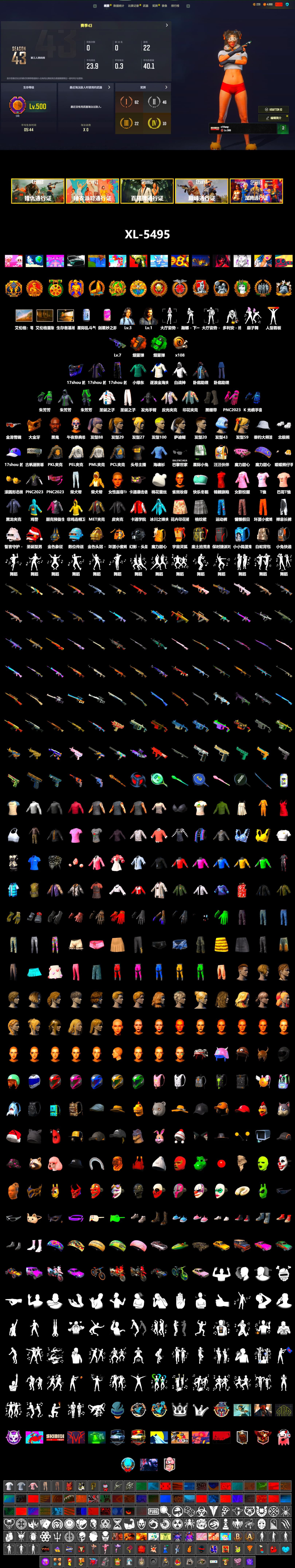 Orange Smoke Grenade, Emerald Smoke Grenade, Duncan's Infiltrator Handwraps, Jonathan Kamau, PGC 2021 Contingent Chaos Mask, Polar Bear Feet, Harley Quinn's Hair, PML 2019 Phase 2 Jacket, PEL 2019 Phase 2 Jacket, PKL 2019 Phase 2 Jacket, StreamerOne, «Chiron» Sports Car, «DBX707» SUV - 2