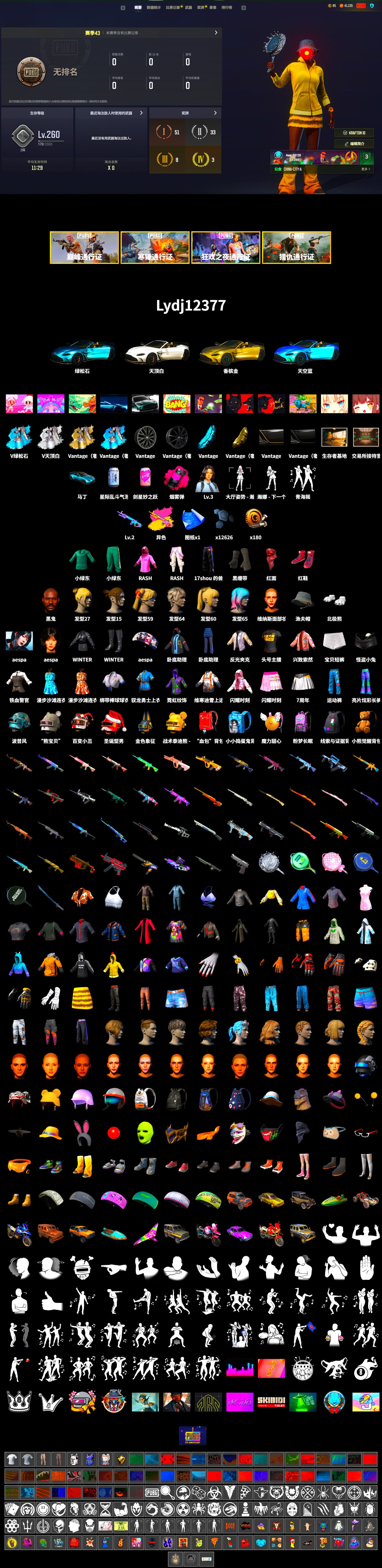 Orange Smoke Grenade, Magenta Smoke Grenade, Duncan's Infiltrator Handwraps, Jonathan Kamau, Polar Bear Feet, PJS 2019 Phase 2 Jacket, Sideshow Bear Feet, XiongDi Hoodie, Sha Wujing's Shorts, StreamerOne - 2