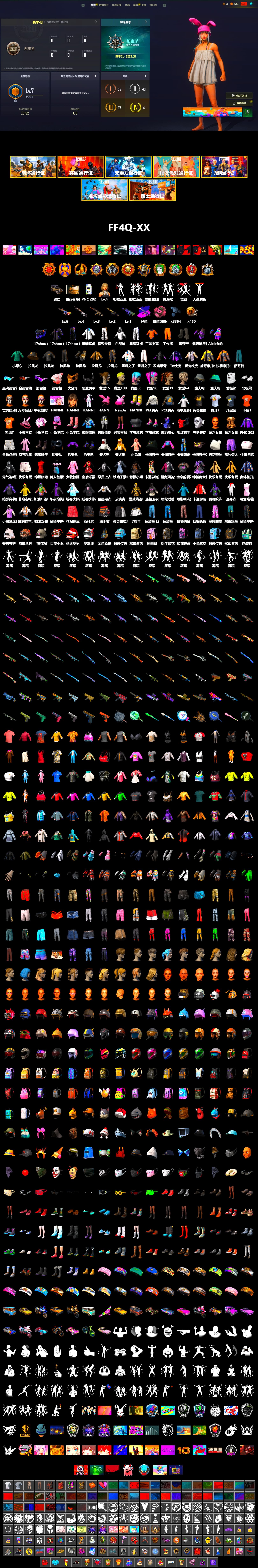 Demon's Touch - ACE32 (Purple Fuchsia), Pink Smoke Grenade, Duncan's Infiltrator Handwraps, Snow Glasses, PGC 2021 Contingent Chaos Mask, Demon Biker Horns, Pubg X Newjeans, Polar Bear Feet, PEL 2019 Phase 2 Jacket, XingHun's Tiger Strike Jacket, XingHun's Tiger Strike Pants, Sideshow Bear Feet, Exquisite Pants, Sha Wujing's Shorts, StreamerOne, Full Autumn — M416, HUYA T-shirt, DOUYU T-shirt, «Chiron» Sports Car, «DBX707» SUV - 2
