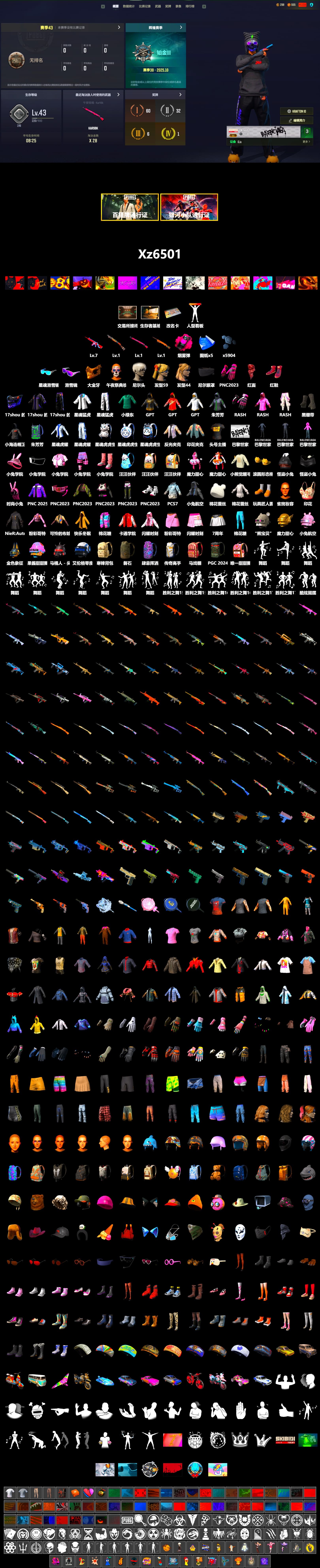 Magenta Smoke Grenade, Hi-top Trainers (Red), Duncan's Infiltrator Handwraps, 9S's Hairstyle, Snow Glasses, PGC 2021 Contingent Chaos Mask, PLAYERUNKNOWN's Bandana, Heavy Fur Coat (Black), Rash Beixli Xtra Tough Jacket, Nier, Rash Beixli Xtra Tough Jacket, XingHun's Tiger Strike Jacket, XingHun's Tiger Strike Pants, Sideshow Bear Feet, StreamerOne, GPT 2025 Four Angry Men Jacket - 2