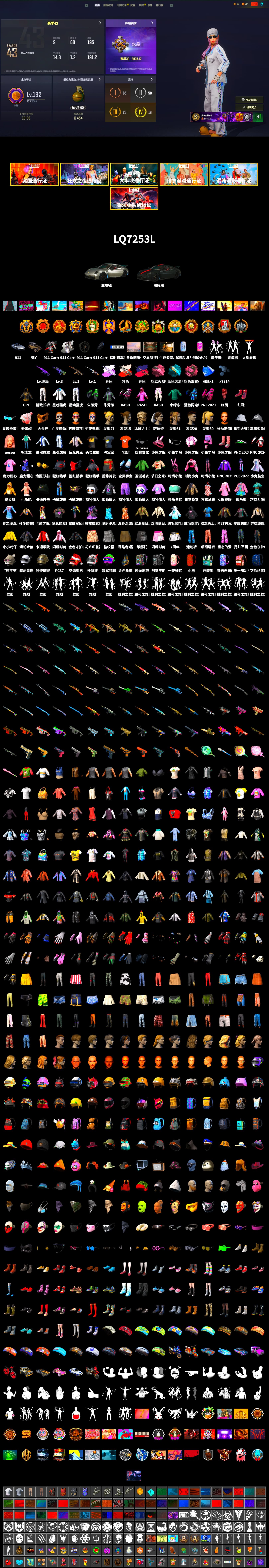 Medusa — Beryl M762 (Gray Purple), Neon Dream - AUG (White Orange), Pretend Prototype - SLR (Navy Red), Pink Smoke Grenade, Hi-top Trainers (Red), «911 Carrera GTS» Sports Car, PGC 2021 Contingent Chaos Mask, PLAYERUNKNOWN's Bandana, Heavy Fur Coat (Black), Rash Beixli Xtra Tough Jacket, Aespa, Rash Beixli Xtra Tough Jacket, XingHun's Tiger Strike Jacket, XingHun's Tiger Strike Pants, Sideshow Bear Feet, Exquisite Pants, StreamerOne, Blue Thunder Gloves, DOUYU T-shirt - 2