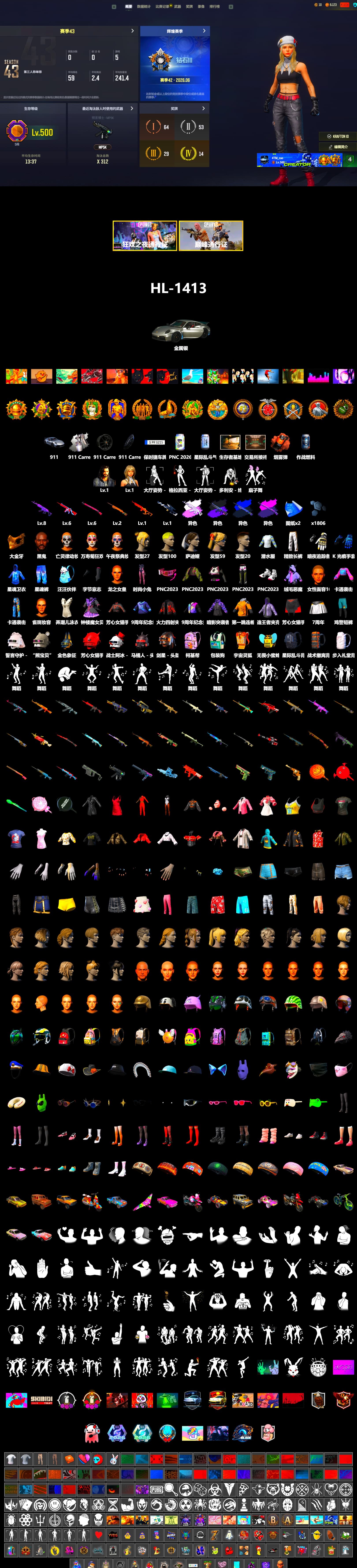 Medusa — Beryl M762 (Gray Purple), No Signal — M416 (Purple Charcoal), Final Serenade — M24 (Blue Black), Coral Smoke Grenade, «911 Carrera GTS» Sports Car, Jonathan Kamau, PGC 2021 Contingent Chaos Mask, Rash Vest, Ghosted — AKM, Speed & Momentum — M416, Speed & Momentum — Kar98k, Exquisite Pants, Sha Wujing's Shorts, XingHun's Hoodie, Xinghun's Tracksuit Pants, Crimson Snowflake - QBZ, Silver Plate — Mini14 - 2