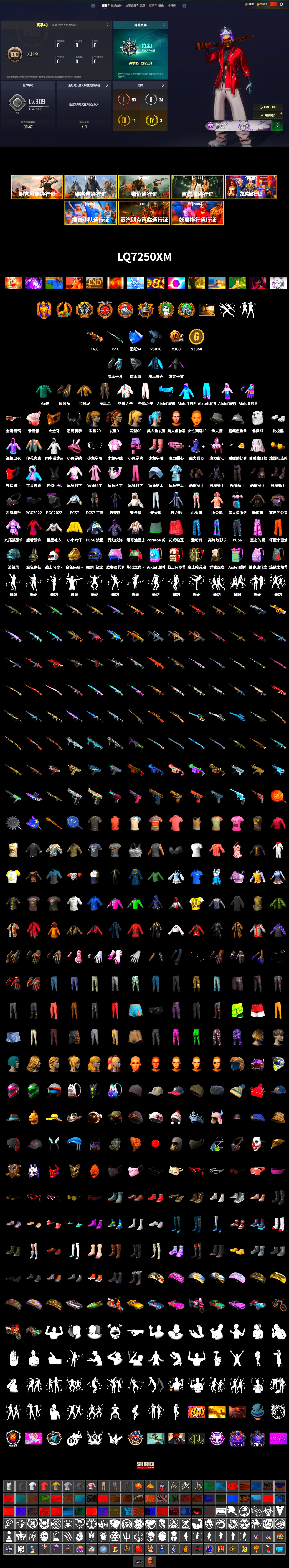 Shroud's Gloves, PGC 2021 Contingent Chaos Mask, Demon Biker Horns, Polar Bear Feet, Harley Quinn's Hair, Shroud's Varsity Jacket, Lumi's Hoodie, Gold Plate — M416, Crimson Snowflake - QBZ, shroud's Cloth Mask, Heavy Fur Coat (Black), Zerator's Pleated Skirt - 2