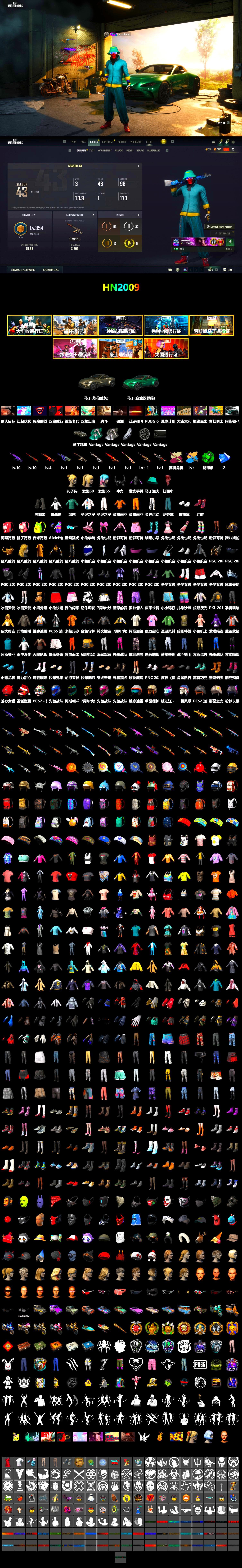Rest in Pink — Dragunov [1], Yule Sleigh - Mini14 (Gold Blue), Emerald Smoke Grenade, Hi-top Trainers (Red), Duncan's Infiltrator Handwraps, «V12 Vantage Roadster» Sports Car, Demon Biker Horns, PLAYERUNKNOWN's Bandana, Heavy Fur Coat (Black), Polar Bear Feet, PJS 2019 Phase 2 Jacket, PKL 2019 Phase 2 Jacket, StreamerOne, Full Autumn — M416, Forever's S1897, Festive Gloves (Red), «DBX707» SUV - 2