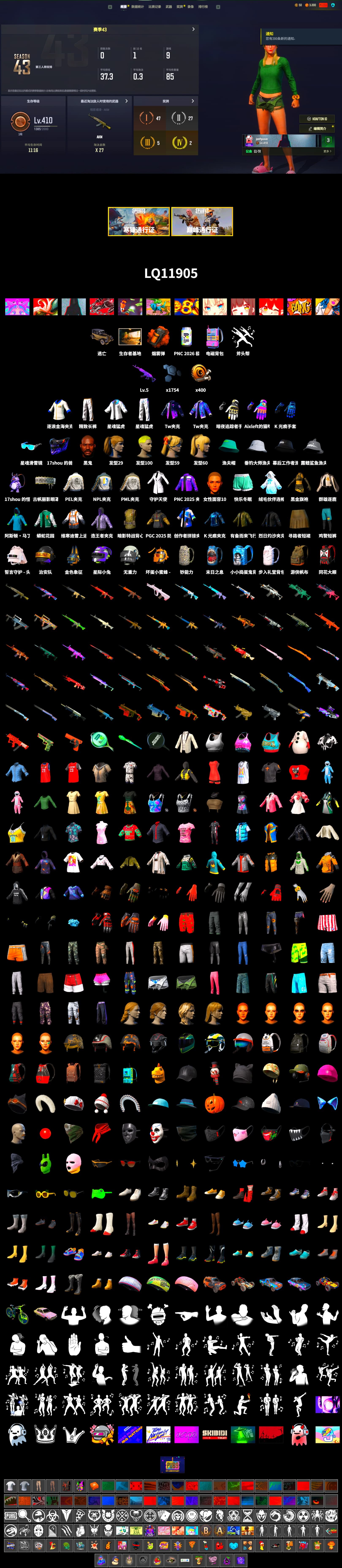 Orange Smoke Grenade, Jonathan Kamau, Harley Quinn's Hair, PML 2019 Phase 2 Jacket, PEL 2019 Phase 2 Jacket, XingHun's Tiger Strike Jacket, XingHun's Tiger Strike Pants, NPL 2019 Phase 2 Jacket, Exquisite Pants, Sha Wujing's Shorts - 2