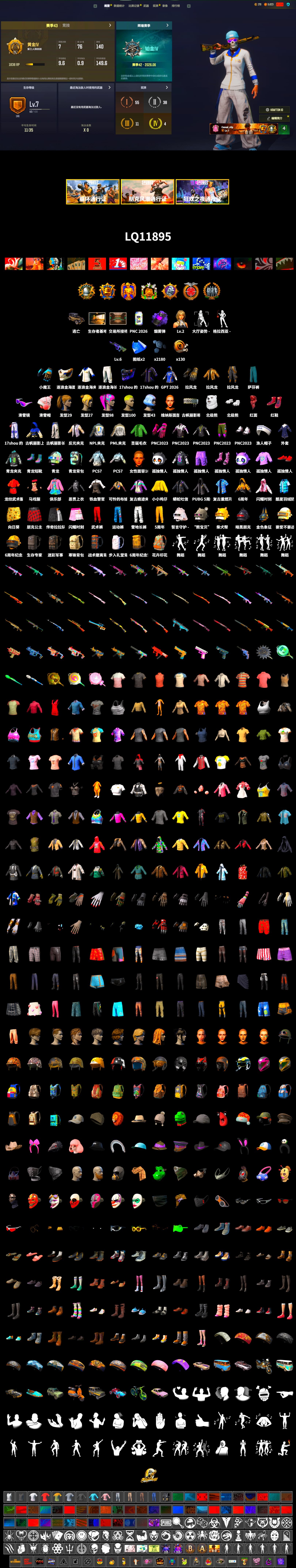 Purple Smoke Grenade, Hi-top Trainers (Red), Ashek's Gloves, Snow Glasses, PLAYERUNKNOWN's Bandana, Heavy Fur Coat (Black), Polar Bear Feet, Harley Quinn's Hair, PML 2019 Phase 2 Jacket, NPL 2019 Phase 2 Jacket, Bengal Blade - SCAR-L - 2