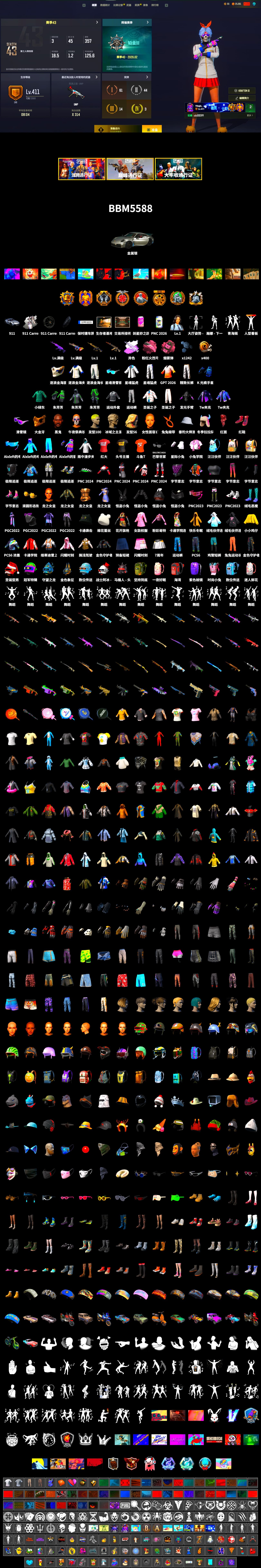 Medusa — Beryl M762 (Gray Purple), Hi-top Trainers (Red), «911 Carrera GTS» Sports Car, Jonathan Kamau, Snow Glasses, PGC 2021 Contingent Chaos Mask, PLAYERUNKNOWN's Bandana, Heavy Fur Coat (Black), XingHun's Tiger Strike Jacket, XingHun's Tiger Strike Pants, Exquisite Pants, MET Asia Series Distressed Jeans, Sha Wujing's Shorts, StreamerOne, DOUYU T-shirt - 2