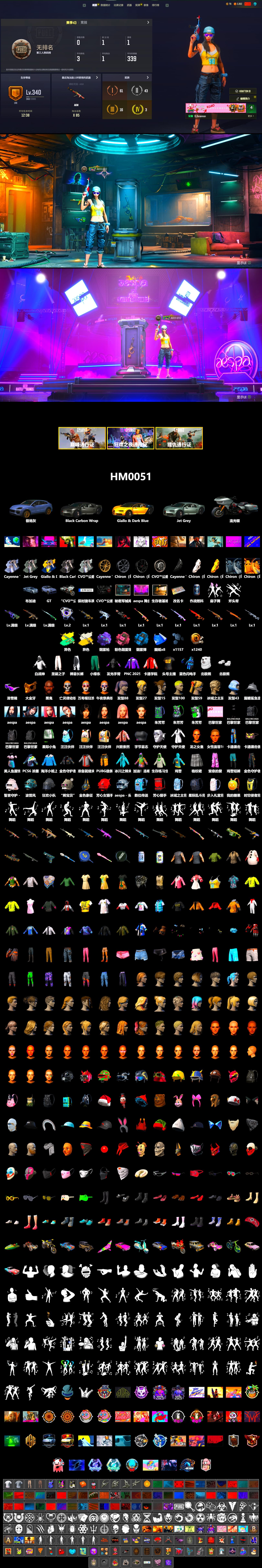 Rest in Pink — Dragunov [1], Cosmic Caliber - Kar98k (White Yellow), Azure Smoke Grenade, Pink Smoke Grenade, Purple Magical Mist — M79, «Cayenne Turbo GT» SUV, Jonathan Kamau, Snow Glasses, PGC 2021 Contingent Chaos Mask, Aespa, Polar Bear Feet, Sideshow Bear Feet, Sha Wujing's Shorts, StreamerOne, Training Jacket (Green), Blue Thunder Gloves - 2