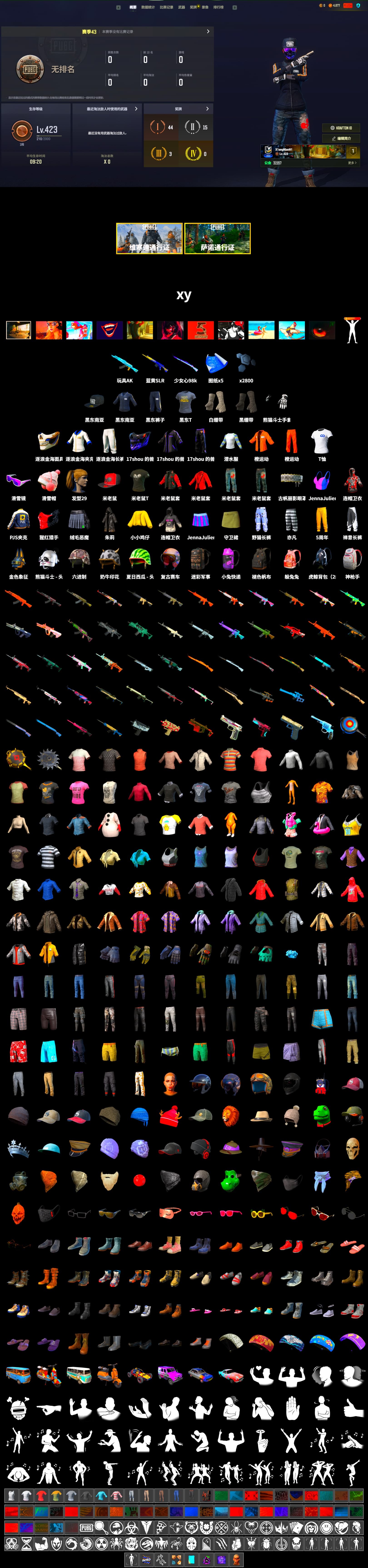 SEA Champ Training T-shirt, Duncan's Infiltrator Handwraps, PGI Title Wraps, Lumi's Kar98k, Ashek's AKM, Snow Glasses, SOOP T-Shirt, Escapee Jacket, Jailbird T-Shirt, Rash Vest, Harley Quinn's Hair, SEA Champ Training Snapback, SEA Champ Training Pants, SEA Champ Training T-shirt, CigaretteSTV's M416, fuffenz's SLR, MadDog — M16A4, The Mau5 Hat, JennaJulien's Pleated Skirt, PGI Ringside Hoodie, PJS 2019 Phase 2 Jacket, PGC 2019 - AKM, PGC 2019 — SCAR-L, Bengal Blade - SCAR-L, Crimson Snowflake - QBZ, PGC 2019 — Mini14, Silver Plate — Mini14, PGC 2019 — Kar98k, PGC 2019 — Pan, Rose-tinted Glasses, PGI T-Shirt, Heavy Fur Coat (Black) - 2