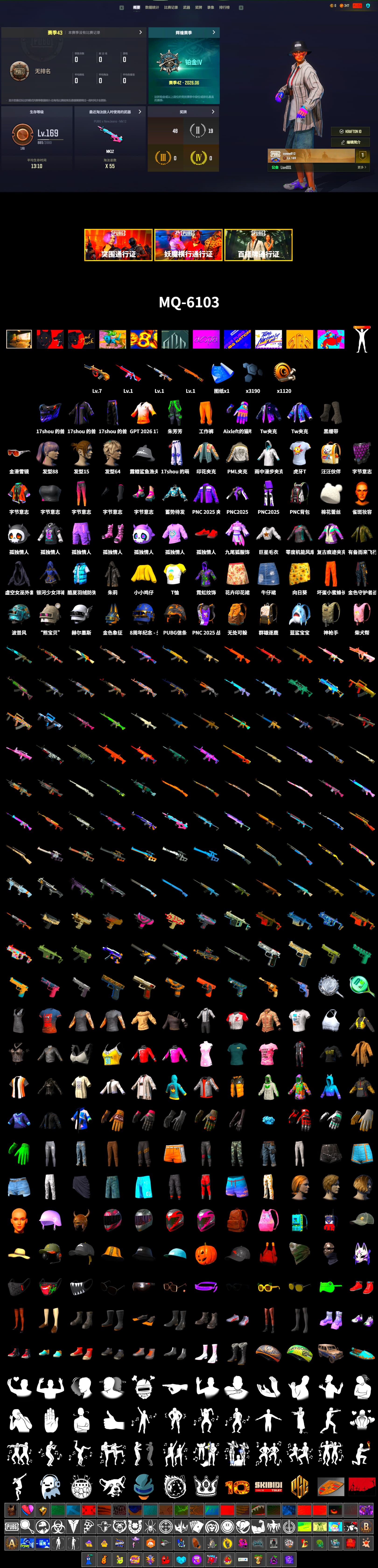 Duncan's Infiltrator Handwraps, Pubg X Newjeans, PML 2019 Phase 2 Jacket, HUYA T-shirt - 2