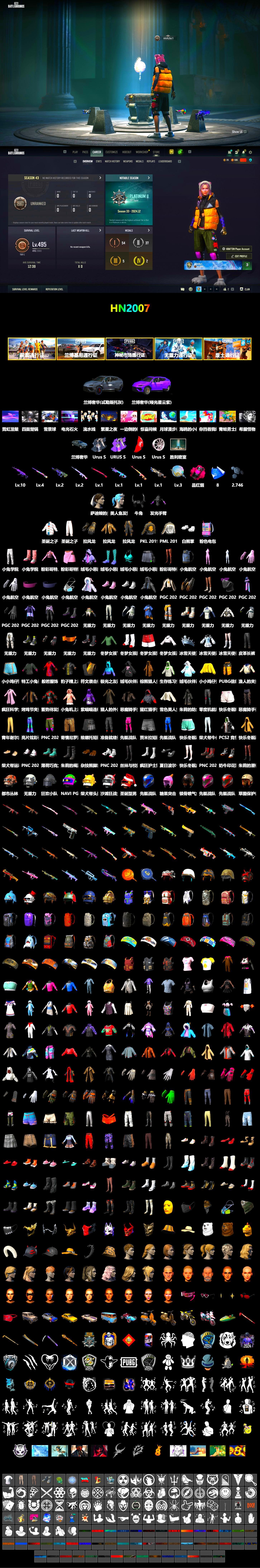 Rest in Pink — Dragunov [1], Magenta Smoke Grenade, Demon Biker Horns, Polar Bear Feet, PML 2019 Phase 2 Jacket, PKL 2019 Phase 2 Jacket, Sideshow Bear Feet - 2