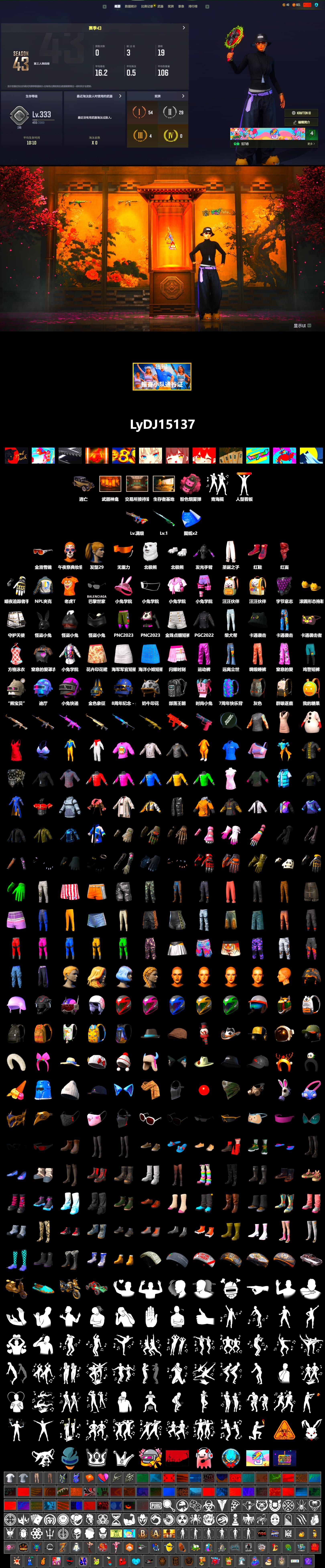 Pink Smoke Grenade, Hi-top Trainers (Red), PLAYERUNKNOWN's Bandana, Polar Bear Feet, Harley Quinn's Hair, NPL 2019 Phase 2 Jacket, Sha Wujing's Shorts, Diva Glasses (White) - 2