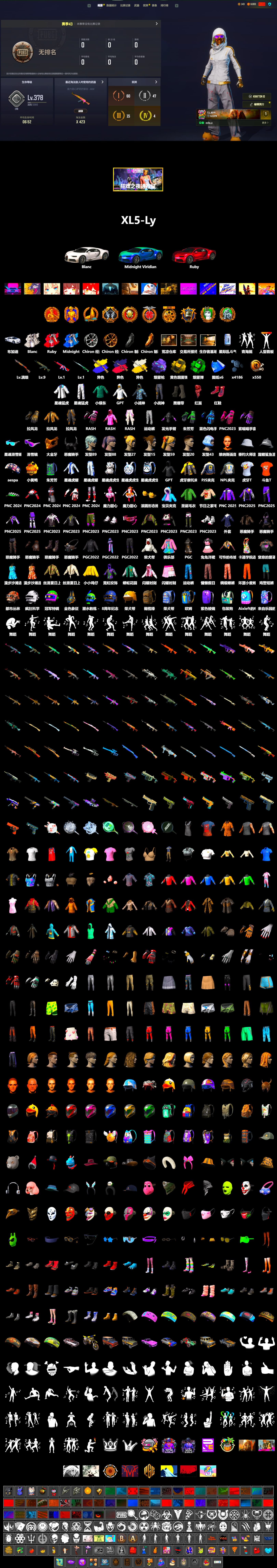 Cosmic Caliber - Kar98k (White Yellow), Pretend Prototype - SLR (Navy Red), Pretend Prototype - SLR, Emerald Smoke Grenade, Yellow Smoke Grenade, Purple Magical Mist — M79, Hi-top Trainers (Red), Duncan's Infiltrator Handwraps, «Chiron» Sports Car, Snow Glasses, PGC 2021 Contingent Chaos Mask, Demon Biker Horns, PLAYERUNKNOWN's Bandana, Heavy Fur Coat (Black), Rash Beixli Xtra Tough Jacket, Aespa, Rash Beixli Xtra Tough Jacket, XingHun's Tiger Strike Jacket, XingHun's Tiger Strike Pants, NPL 2019 Phase 2 Jacket, PJS 2019 Phase 2 Jacket, Sha Wujing's Shorts, GPT 2025 Four Angry Men Jacket, Blue Thunder Gloves, HUYA T-shirt, DOUYU T-shirt - 2